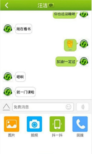如意宝 如意宝app