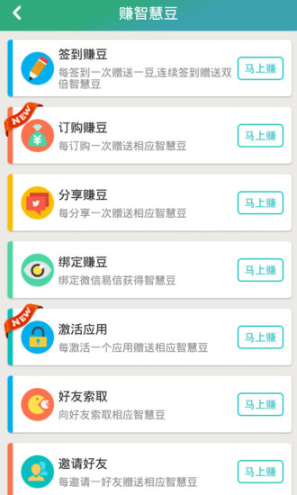 流量大爆炸app v4.1.8 安卓版1