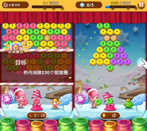 全民泡泡大战电脑版 官方版_附电脑版安装方法0