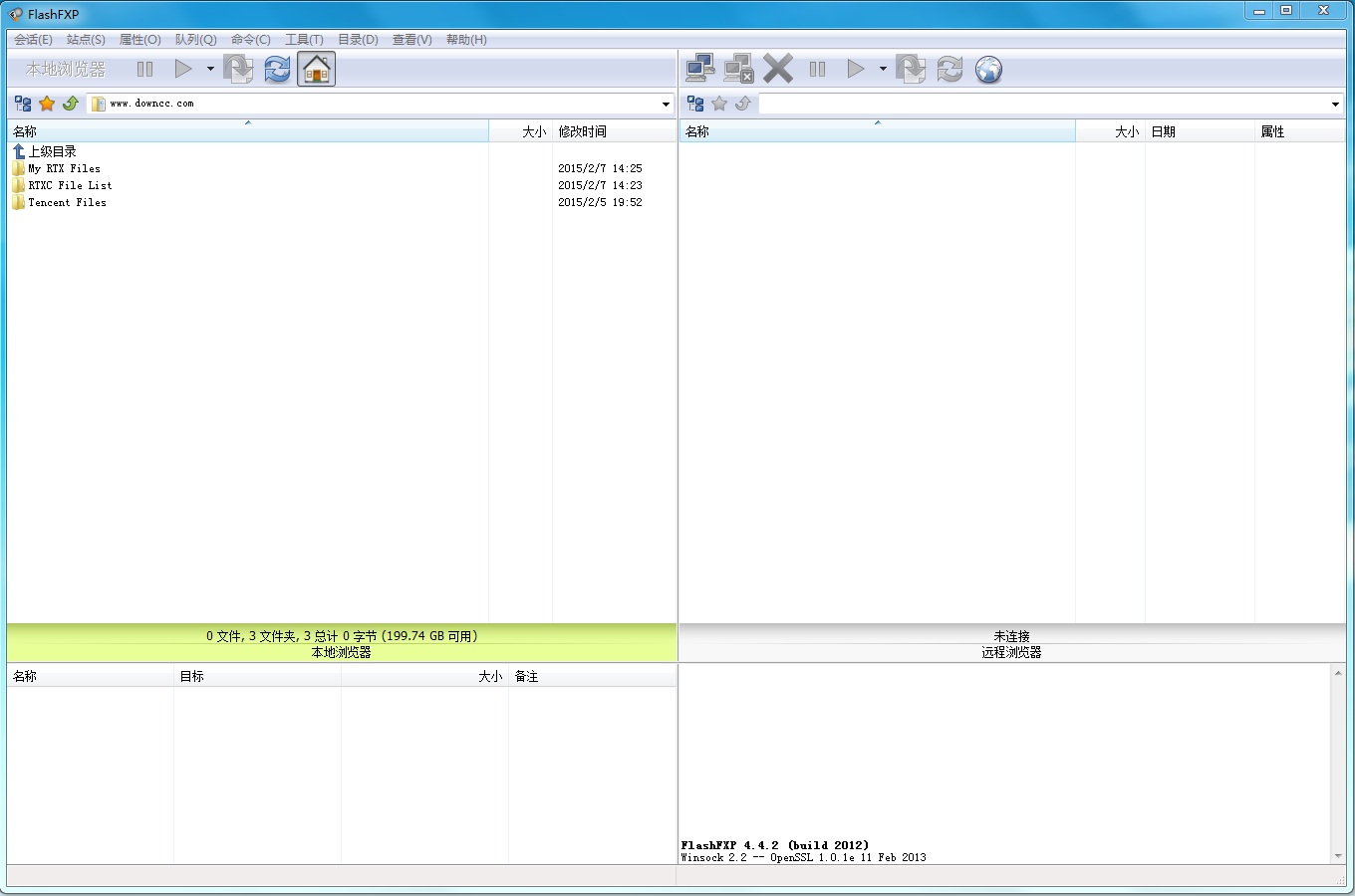 flashfxp修改版免安装 v5.4.0.3970 绿色修改版0