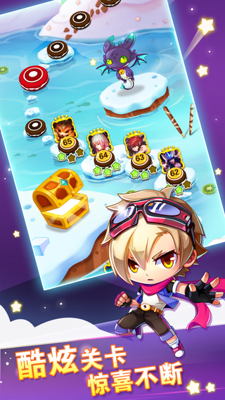 全民泡泡大战iphone版 v1.0.3 苹果版0