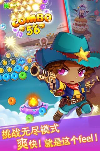 全民泡泡大战 v1.0.0 安卓版_萌萌泡泡大战0