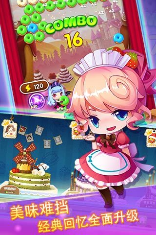 全民泡泡大战 v1.0.0 安卓版_萌萌泡泡大战3