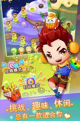 全民泡泡大战葫芦侠辅助修改器 v3.5.1.21 安卓版0