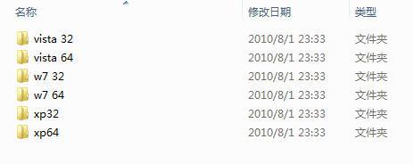 rtl8191s 802.11n 150m/300mbps无线网卡驱动程序 rtl8191s驱动