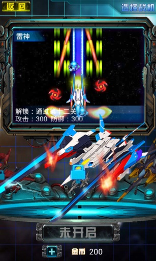 全民雷电 v1.5.059 安卓版1