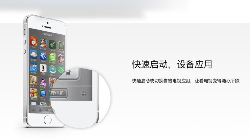 口袋遥控器TV版 v2.3.5 安卓版1