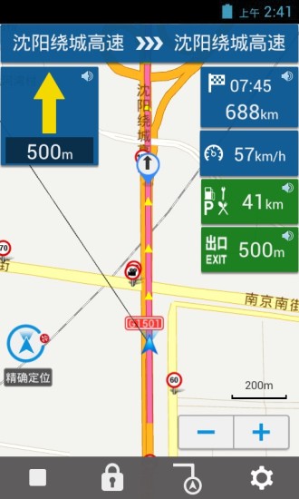 悠悠驾车 v3.3.9.1 安卓版2