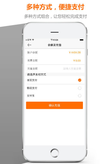 我有车(打车神器) V2.1.2 安卓版2