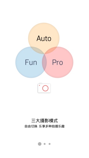 nubia相机app v1.0.42 安卓可用版0