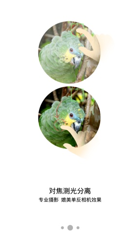 nubia相机app v1.0.42 安卓可用版1