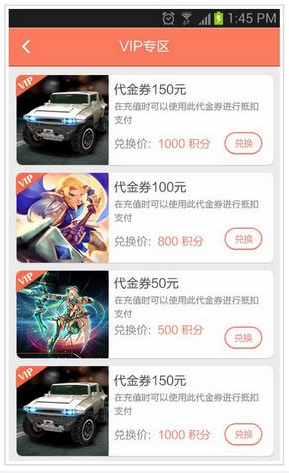 百度星玩家官方版 百度星玩家下载安装