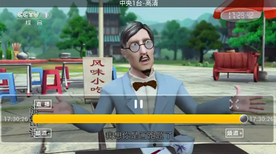 甜果电视 甜果电视app