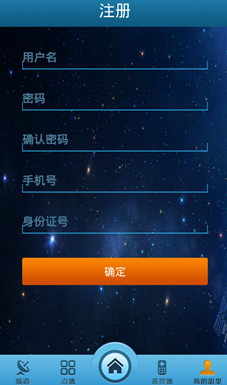 甜果电视 甜果电视手机版