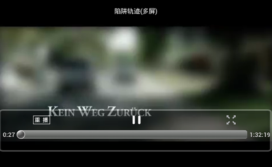 甜果电视app 甜果电视手机版