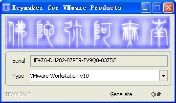 VMware Workstation10注册机 vmware10注册机