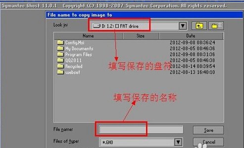 ghost win7精简版32 ghost win7纯净版32位