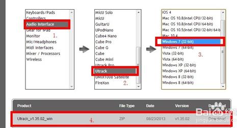 (utrack pro 艾肯声卡驱动程序