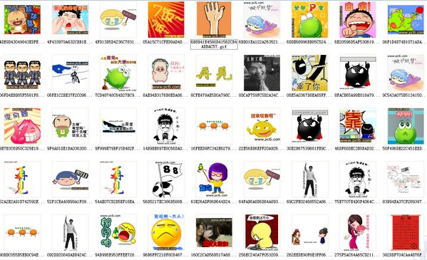 rtx腾讯通表情包 eip版0