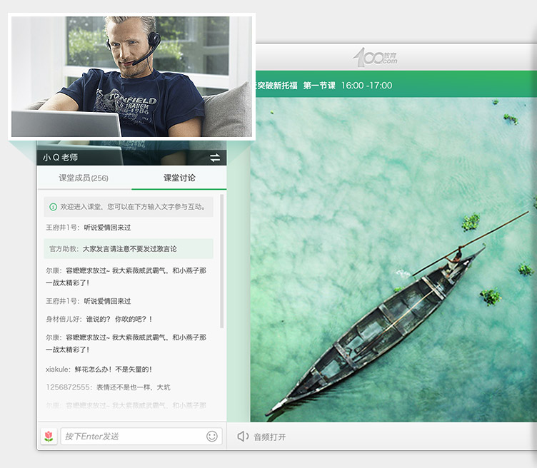 100教育客户端 for mac v2.0.0 官方最新版0