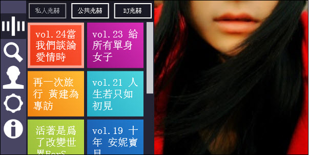 K.F.Storm豆瓣电台桌面版 V2.07 中文安装版_win8-Metro风格的播放器0