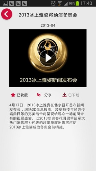 安利播库手机版 v5.9.3 安卓版1