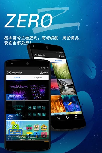 zero桌面动态壁纸 v3.36 安卓版1