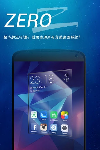 zero桌面动态壁纸 v3.36 安卓版3