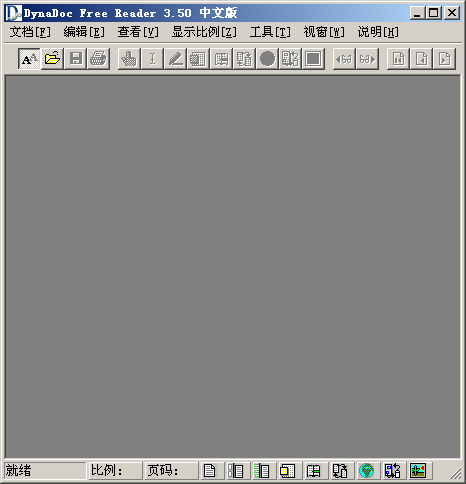 华康阅读器(.wdl) 绿色版0