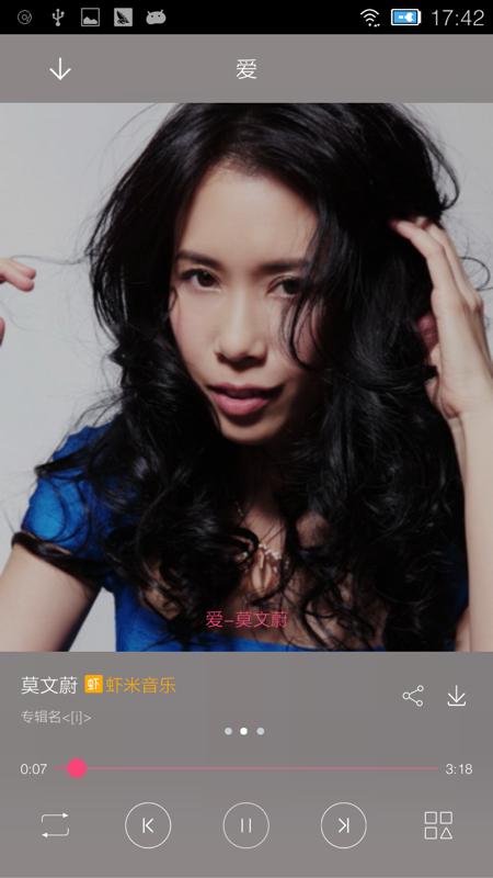 金立音乐 v3.2.0.eb 安卓版1