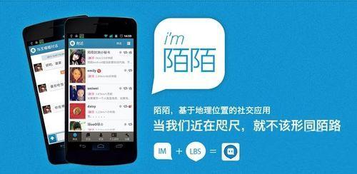陌陌下载2023同城官方正版免费-陌陌交友附近人-陌陌app下载安装最新版本