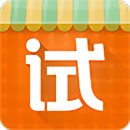 试客联盟最新版