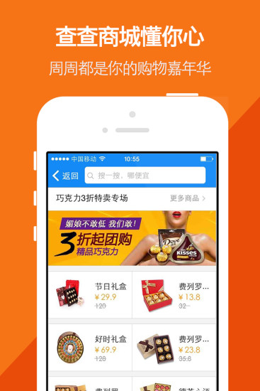 我查查ipad版 v8.7.0 苹果越狱版0
