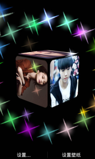 动态壁纸3D V1.0.0 安卓版0