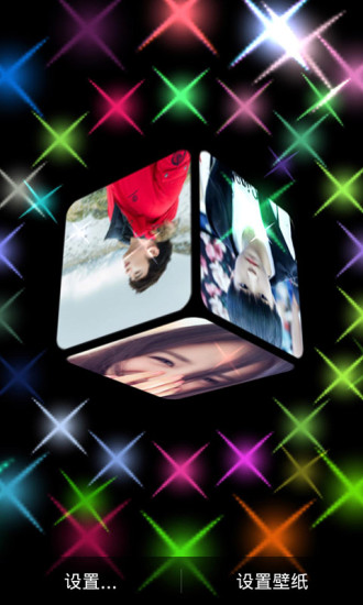 动态壁纸3D V1.0.0 安卓版1