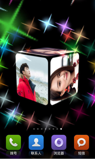 动态壁纸3D V1.0.0 安卓版2