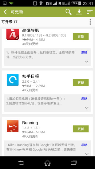 手机乐园最新版本 v3.5 官方安卓版1
