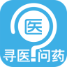问医生