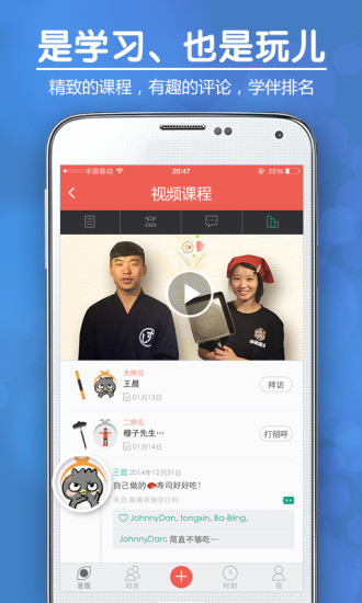 雪瓣私教 v4.5.11 安卓版0