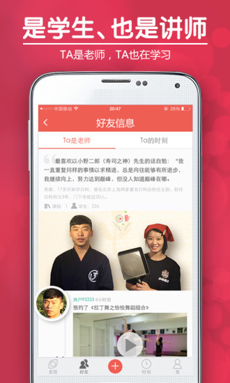 雪瓣私教 v4.5.11 安卓版1