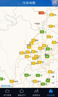 360空气卫士 v1.0.2 安卓版2