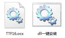 ttf16.ocx 支持win70