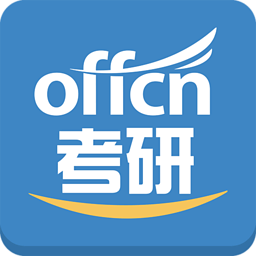 中公考研考试题库