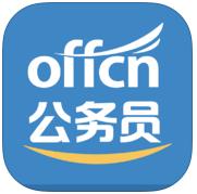 中公公务员考试题库大全