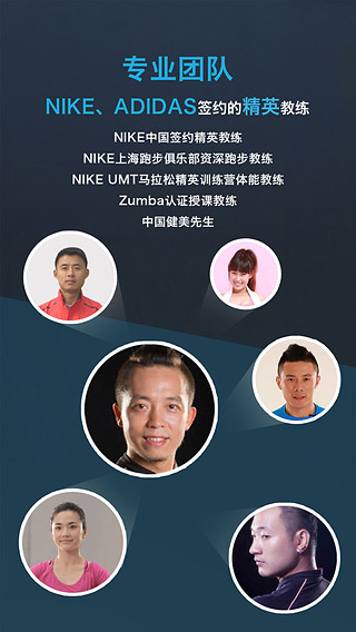 爱活力健身 v2.1.1 安卓版2