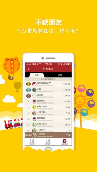 魔方格口袋题库 v2.9.0 免费安卓版2