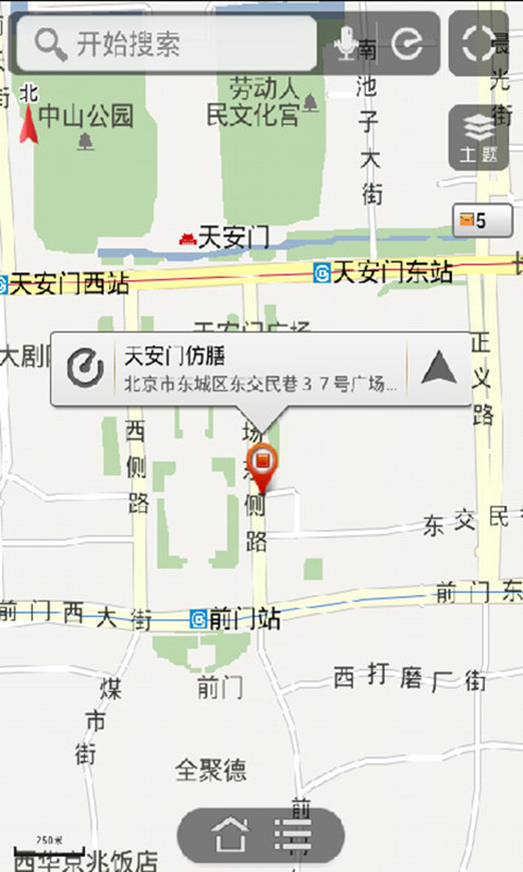 导航犬2013离线地图 v10.2.2.71 安卓版1