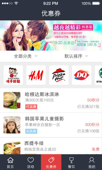 万汇 v0.9.6 安卓版1