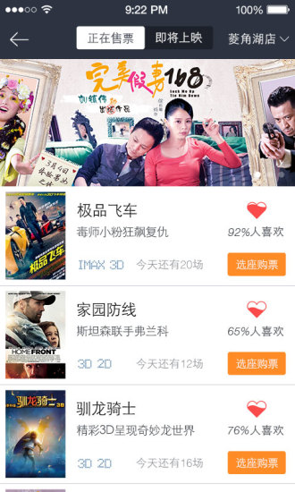 万汇 v0.9.6 安卓版2