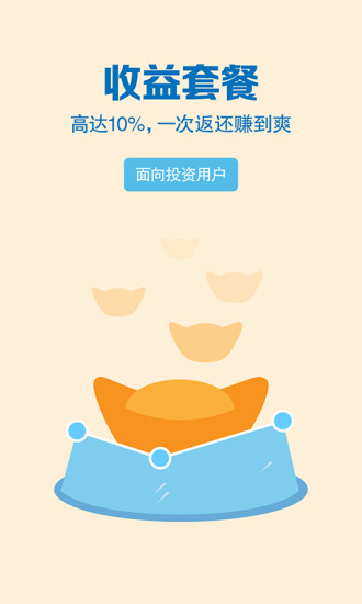 加油宝 加油宝苹果版下载